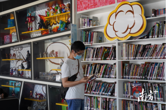 為動(dòng)漫“畫像” 東莞漫畫圖書(shū)館的文獻(xiàn)開(kāi)發(fā)之路